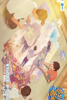 狠狠色综合色区