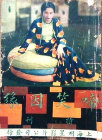 免费高清在线视频一区·